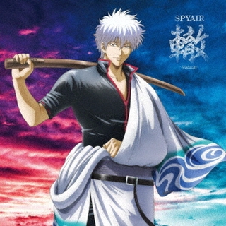 微音樂 代購日版spyair 轍wadachi 銀魂the Final 日本進口版 蝦皮購物