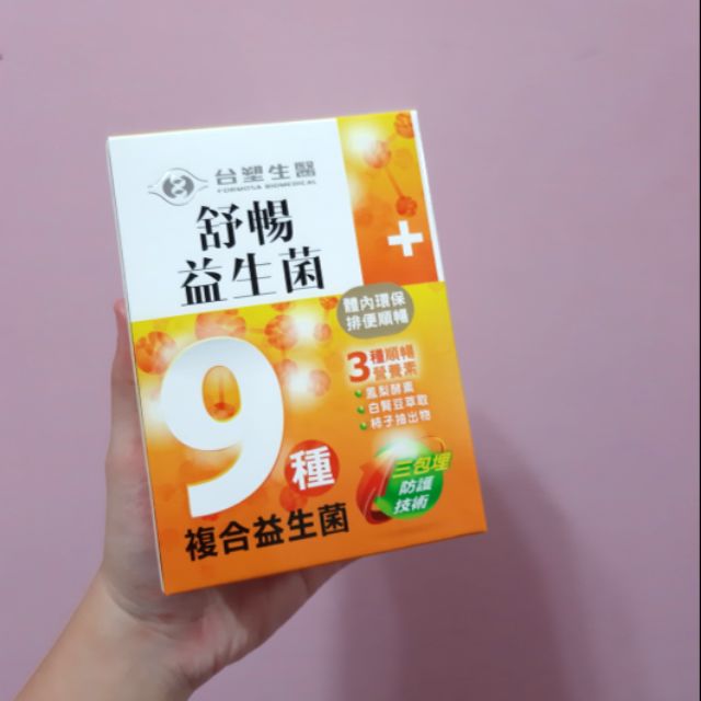 台塑 舒暢益生菌（內有11小包）