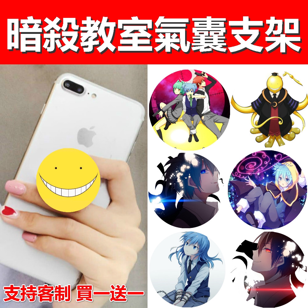 暗殺教室赤羽業的價格推薦第18 頁 21年5月 比價比個夠biggo