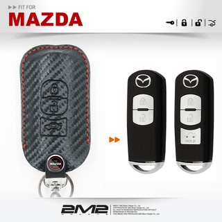 【2M2鑰匙皮套】MAZDA MAZDA2 MAZDA3 MAZDA5 Cx5 馬自達汽車 智慧型鑰匙 鑰匙皮套 鑰匙包
