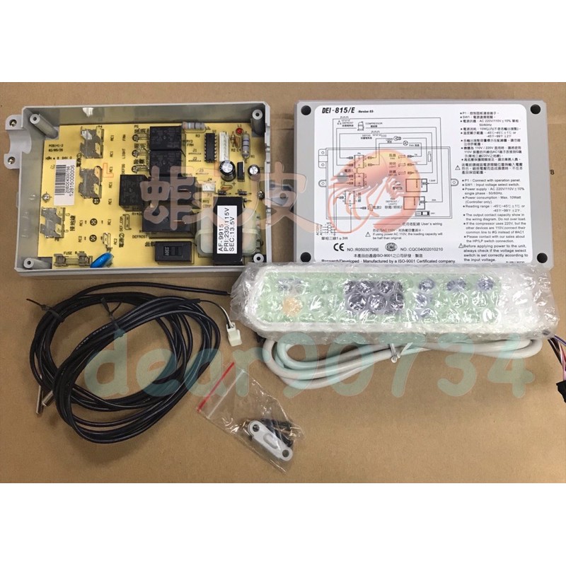 全新‼️DEI-815冷凍、冷藏微電腦溫度控制器 現貨🚚