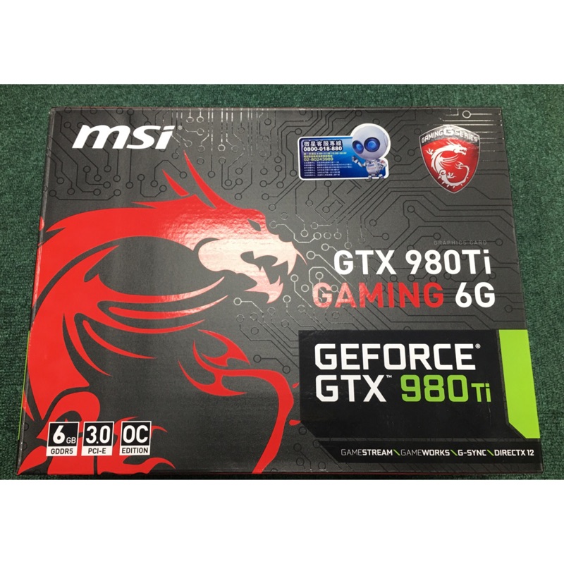 msi 980ti X3 for 買家 raven0213