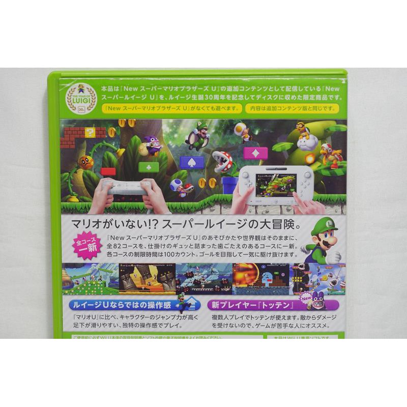 日版wiiu New 超級路易吉u New Super Luigi U 蝦皮購物