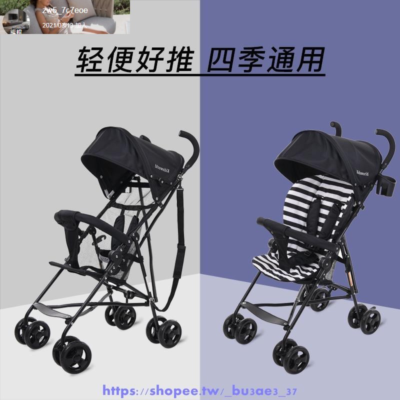 嬰兒車 折疊 手推車 kidsworld嬰兒推車超輕便攜可坐簡易可折疊寶寶兒童夏季手推傘車