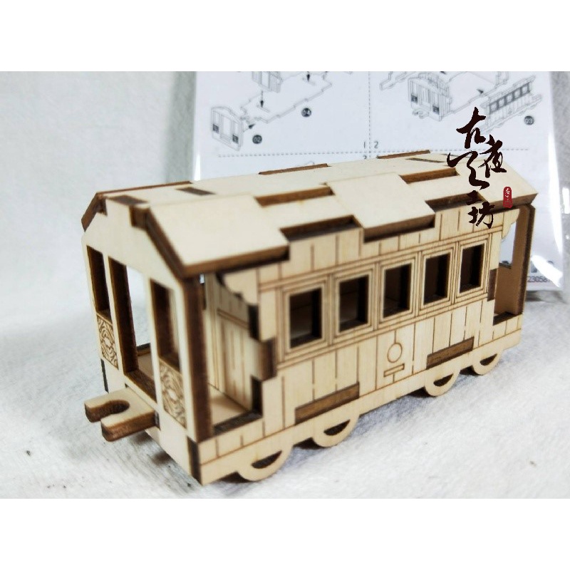 DIY 阿里山特Q版小火車 組裝 立體拼圖 拼裝 木制 模型 【古夜天工坊】