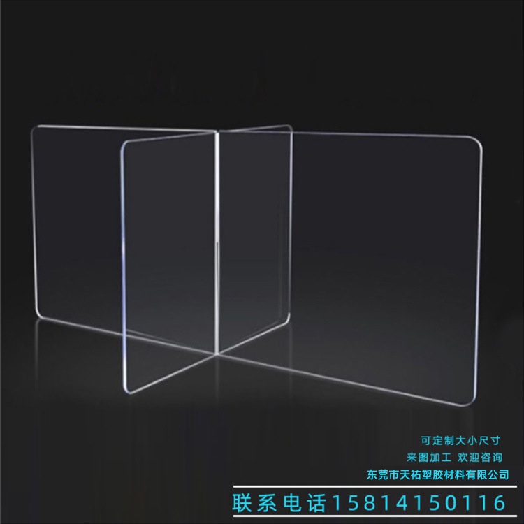 定製 透明亞克力防飛沫隔板窗口防護擋板 防疫隔離板桌面屏風擋板