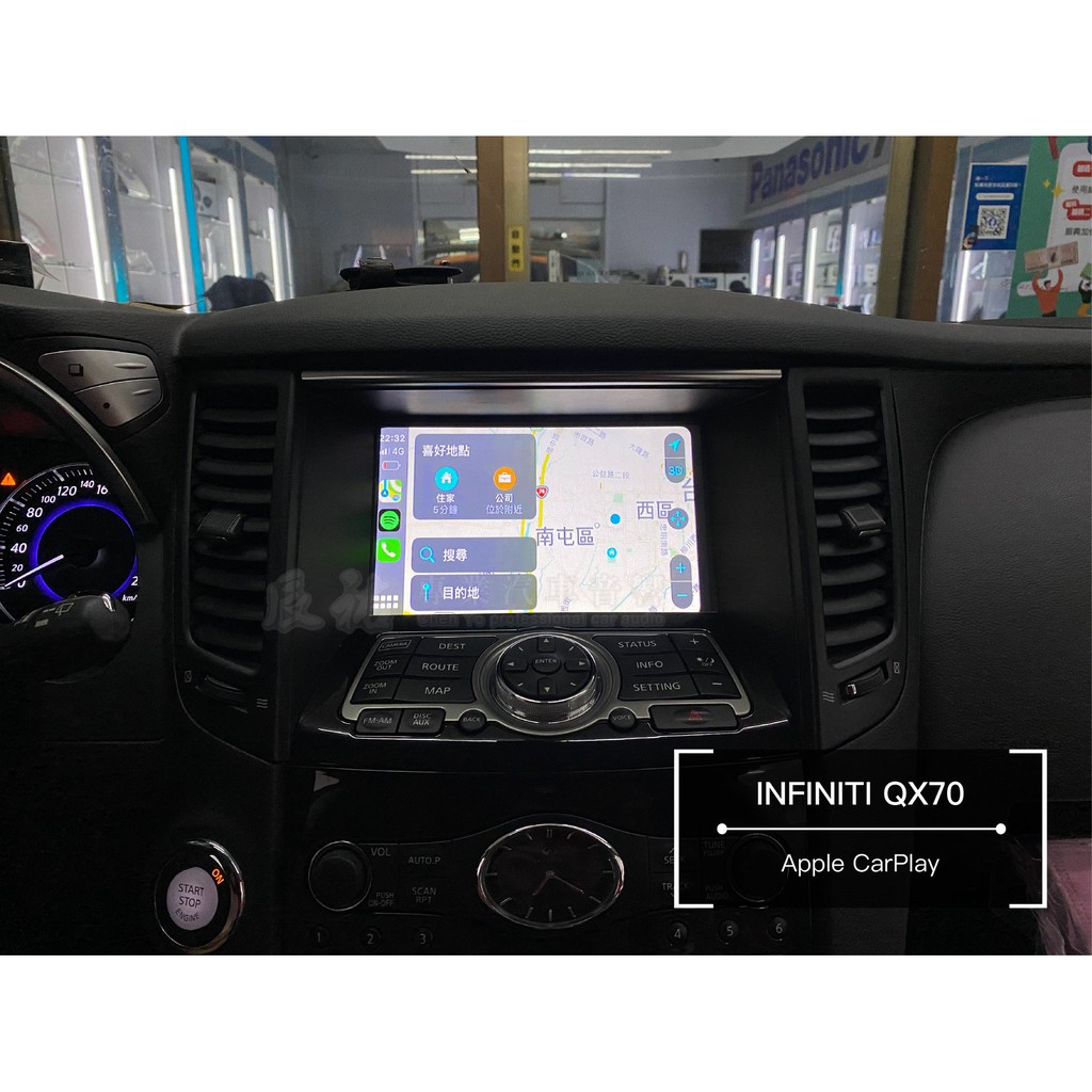 Infiniti Qx70 Apple Carplay 播放音樂撥打電話設定導航辰祐汽車音響 蝦皮購物