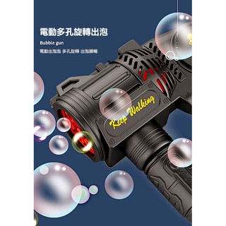 【ab48】泡泡機 大號六孔泡泡槍 電動燈光泡泡機 兒童玩具 吹泡泡炫彩全自動泡泡槍 附發票+臺灣出貨