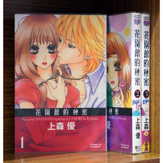 上森優 優惠推薦 22年3月 蝦皮購物台灣