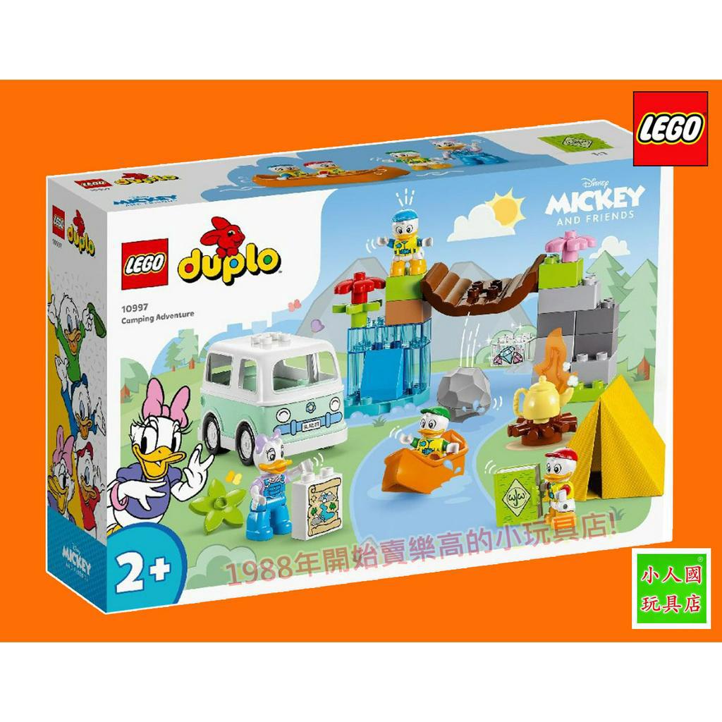 樂高75折LEGO 10997迪士尼米奇 露營大冒險 DUPLO大顆粒得寶 樂高公司貨 永和小人國玩具店0601