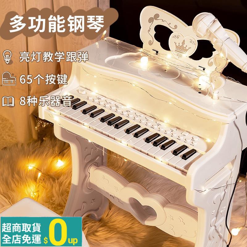 熱銷款—熱銷仿真電子琴鋼琴兒童樂器多功能兒童話筒寶寶早教益智音樂玩具