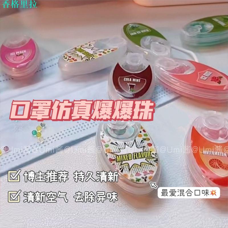米香口罩 Ptt Dcard討論與高評價網拍商品 2021年11月 飛比價格