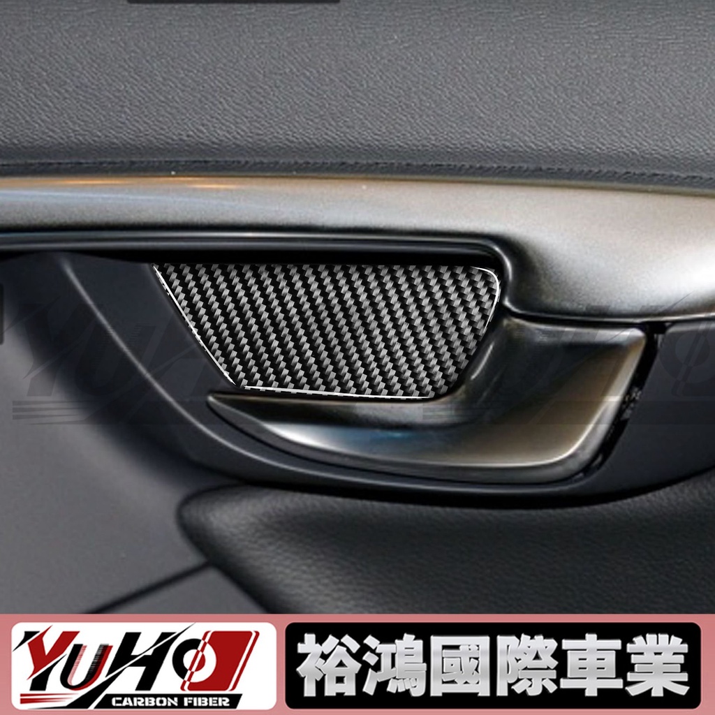 【全台可安裝】適用於富豪Volvo V60碳纖維內門碗面板裝飾貼汽車改裝內外飾配件