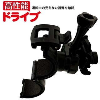 Looking DB-1 B53U mio U型固定座兩件式快拆環狀固定座組夾扣支架子金剛王皮革環繞減震固定座固定架車架