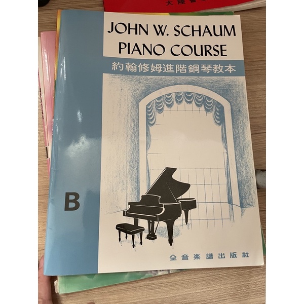 約翰修姆進階鋼琴教本 B 二手