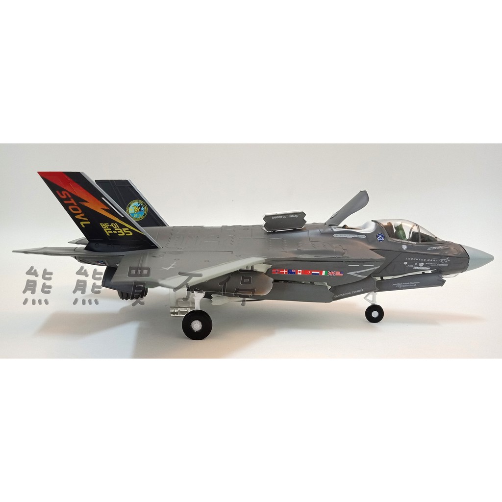 [在台現貨-紅色閃電垂尾] 美國海軍陸戰隊 F-35B 閃電隱形戰機 F35B F35 1/72 合金 飛機模型