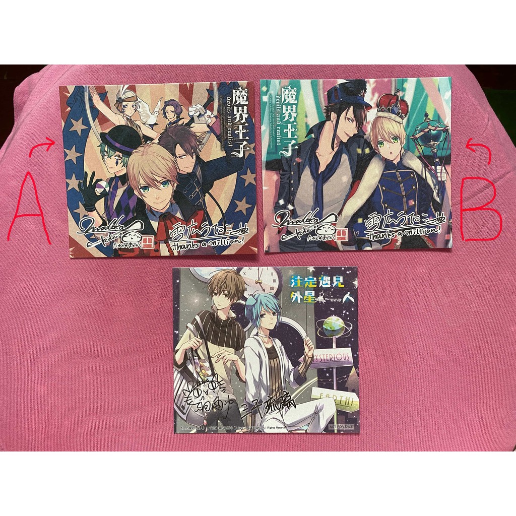 長鴻複製簽名卡魔界王子devils And Realist 注定遇見外星人雪広うたこ三千琉璃細雨中 蝦皮購物