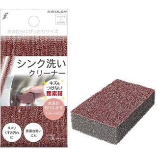 日本製 KIKURON 萬用 清潔刷 菜瓜布 不鏽鋼刷 刷子