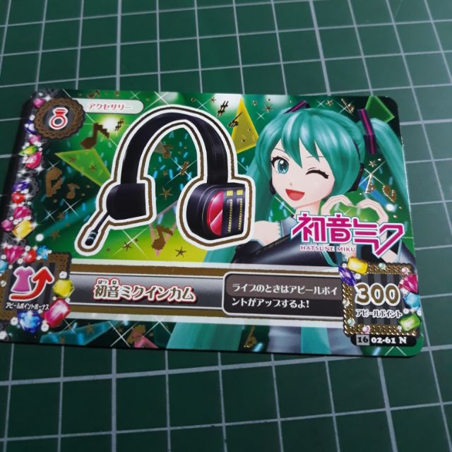 初音未來偶像學園卡