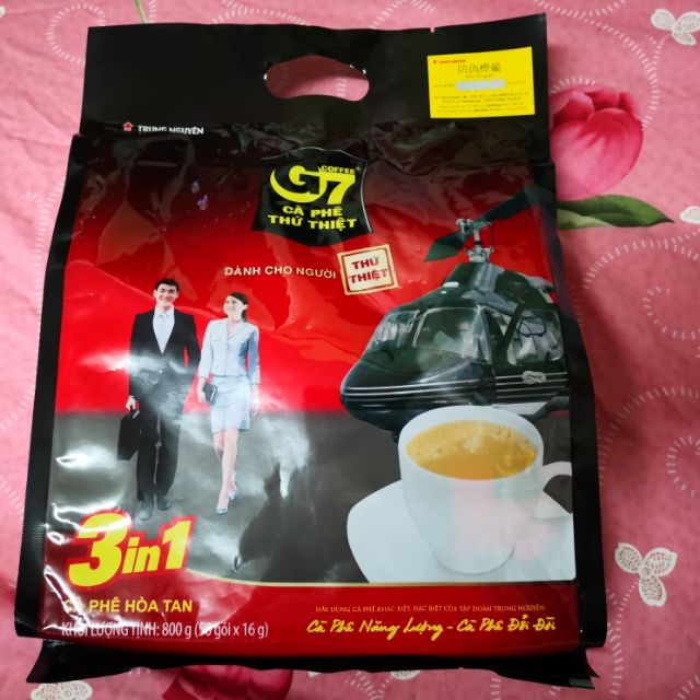 越南G7三合一咖啡一袋（50包）有防偽標籤