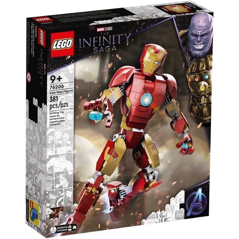【樂高丸】樂高 LEGO 76206 鋼鐵人 Iron Man (可搭配76210)｜漫威 Marvel