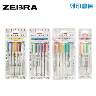 【日本文具】ZEBRA斑馬 MILDLINER WKT7 水性 雙頭螢光筆 重點筆 標記筆 手帳 套組／現貨