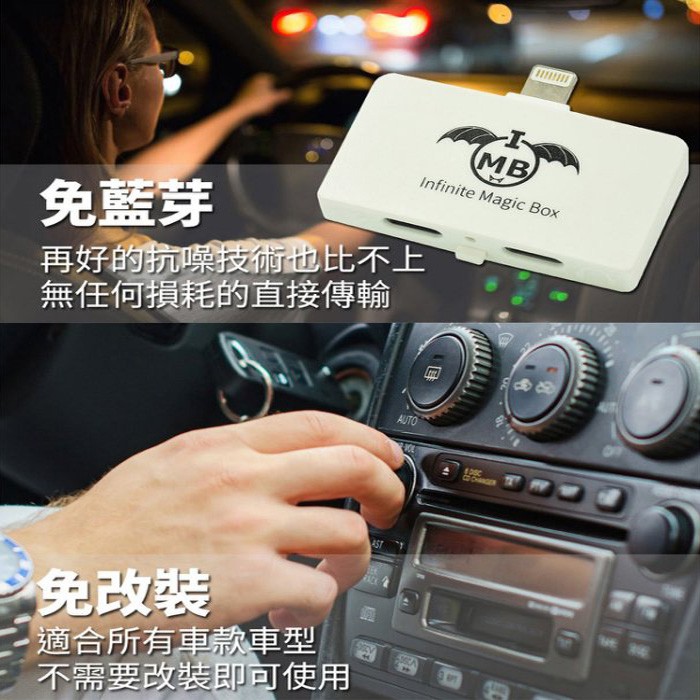 最新一代蘋果專用fm發射器 Iphone Ipad Ipod 車用mp3 免持聽筒手機導航語音免電 蝦皮購物