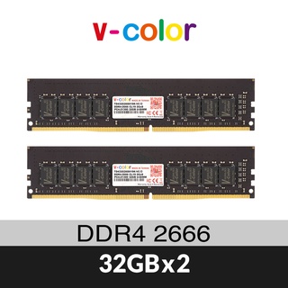 v-color 全何 DDR4 2666 64GB(32GB x 2) 桌上型記憶體