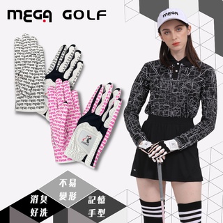 💥😎酷UV附發票💥【MEGA GOLF】24G 除臭記憶超纖 女用 高爾夫手套 左右手各一 高爾夫球手套