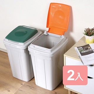 《真心良品》草津分類42L附蓋垃圾桶2入 KEYWAY聯府 資源回收 分類收納垃圾桶 臺灣製
