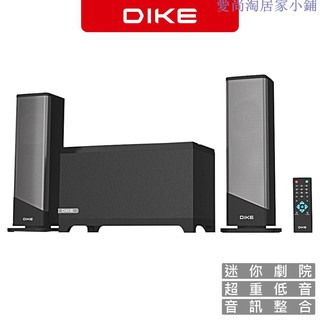 DIKE DSM303 藍牙喇叭 劇院喇叭 多媒體喇叭 2.1喇叭 SOUNDBAR 聲霸 音響 家庭劇院 環繞音響