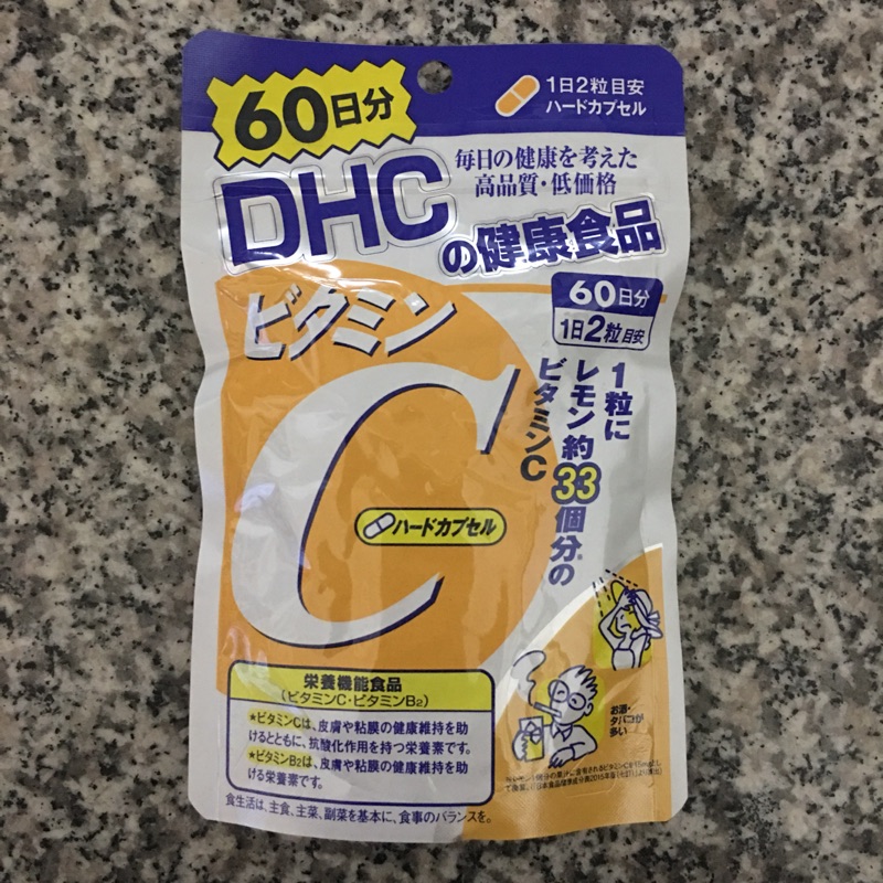 DHC 維他命C 60日分(2021/03~04)