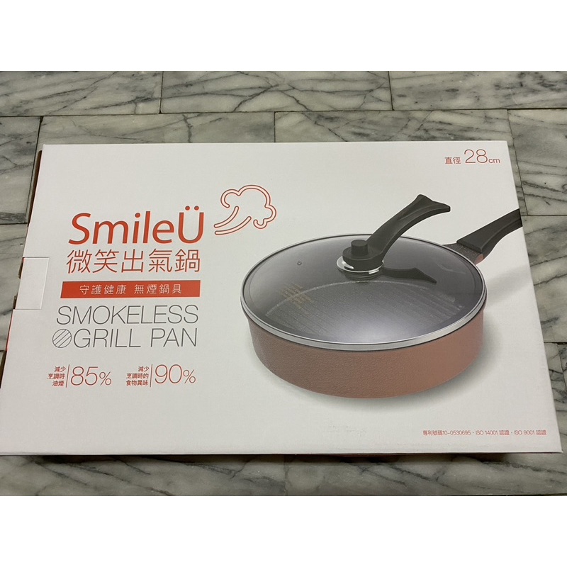 SmileÜ SmileU 微笑出氣鍋 圓形條紋煎盤 28cm 古銅金 條紋煎鍋 平底鍋 鍋子