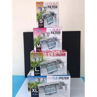 台灣 AquaWorld 超薄外掛過濾器 【S、M、L、XL】可調水量 薄型 靜音
