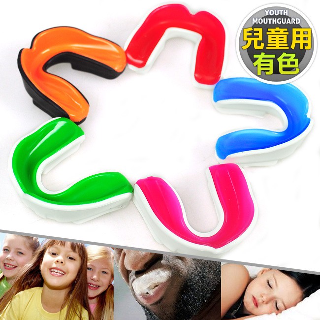 台灣製造 兒童雙層護牙套(贈送收納盒)護齒套適用防磨牙 P266-PS03