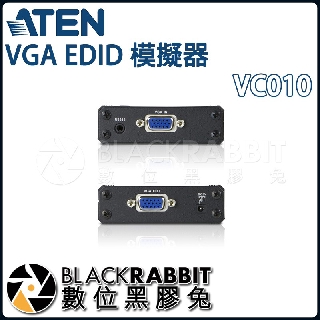 【 ATEN VC010 VGA EDID 模擬器 】 數位黑膠兔