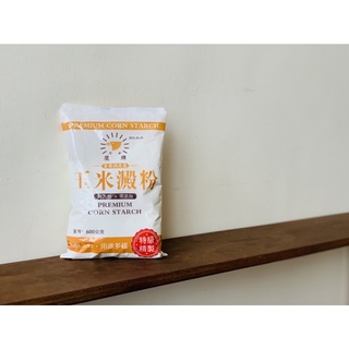 【拜樹頭烘焙商店】土耳其🇹🇷 玉米粉 玉米澱粉 非基因改造 進口食用玉米粉 150g 600g