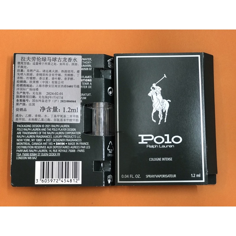 肖戰 代言 Ralph Lauren 拉夫勞倫 綠馬球 古龍 香水