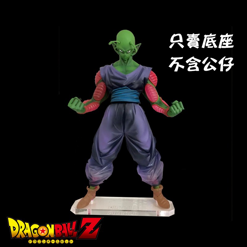 RetroballZ hq dx dragon ball figures