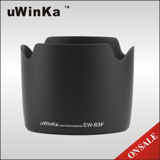 又敗家uWinka可反扣副廠遮光罩相容原廠CANON遮光罩EW-83F遮光罩適EF 24-70mm f/2.8L USM