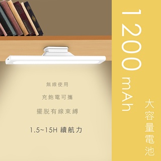 含稅一年原廠保固KINYO充電式雙色溫磁吸式無線觸控LED燈桌燈檯燈(LED-3452)