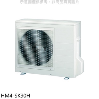 禾聯【HM4-SK90H】變頻冷暖1對4分離式冷氣外機 .