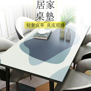 【蝦皮代開發票】北歐風皮革餐桌墊 單面可客製化餐桌墊 防水防油防燙 防水桌墊 高檔桌墊 辦公桌墊 電腦桌墊 書桌墊 桌