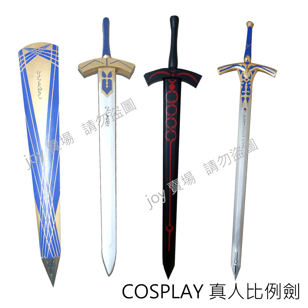 現貨 COSPLAY cos Fate saber FGO 賽巴 假髮 Excalibur 誓約勝利之劍 必勝黃金之劍