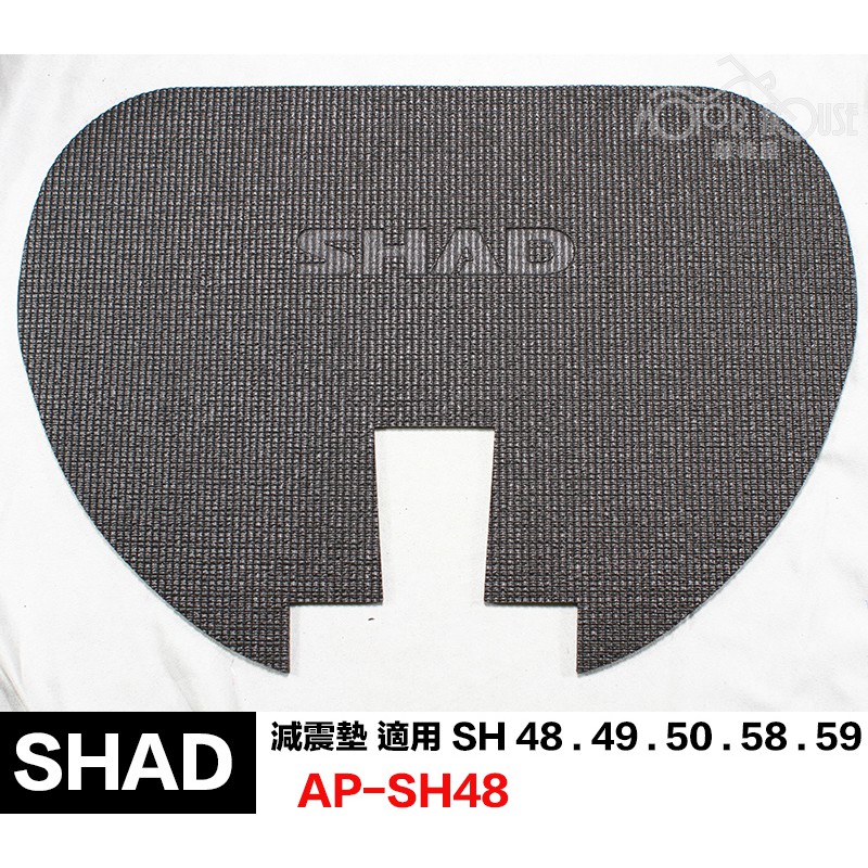 。摩崎屋。 SHAD 行李箱專用減震墊 靜音墊 適用SH48 49 50 58 59