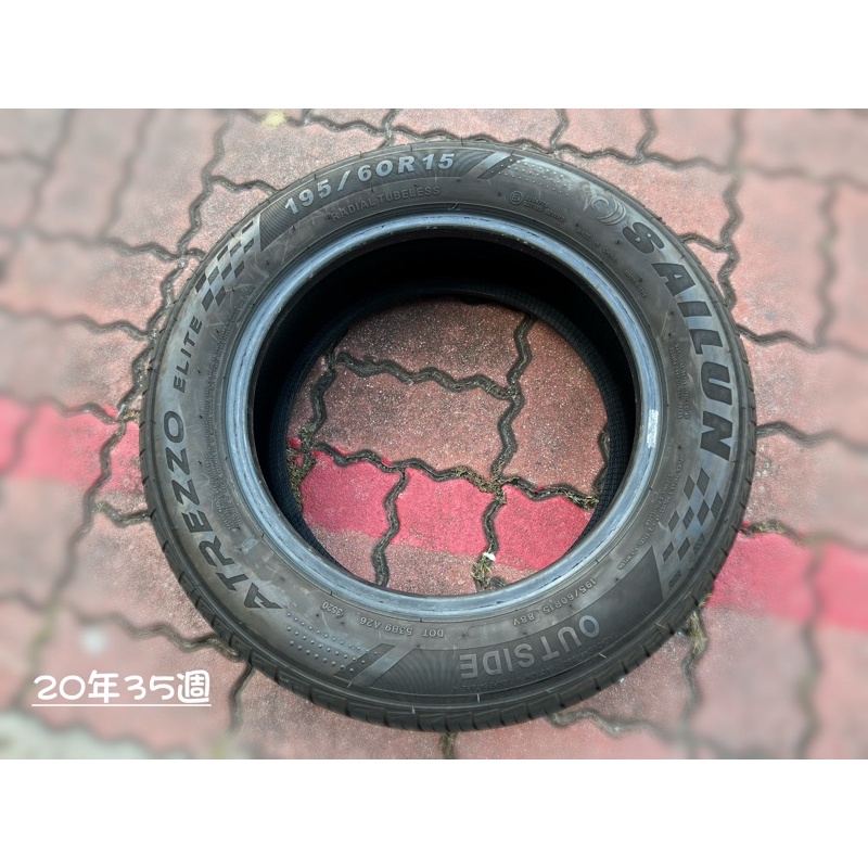 優質二手胎 賽輪SAILUN Atrezzo elite 195/60 R15