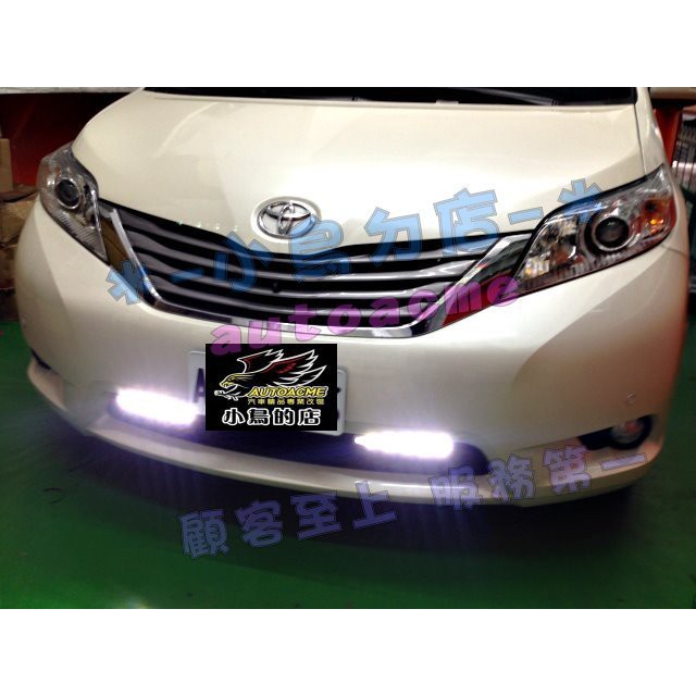 【小鳥的店】豐田 2017 SIENNA 日行燈 高亮度 通用 6顆LED 台製 DRL E4認證 改裝