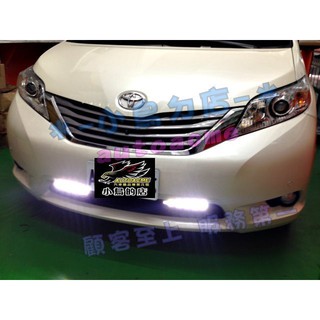 【小鳥的店】豐田 2017 SIENNA 日行燈 高亮度 通用 6顆LED 臺製 DRL E4認證 改裝