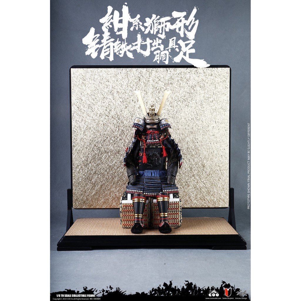 全新拆賣coomodel紺系獅形錆鐵打出胴具足豪華地台背景屏風非大鎧匠心poptoys玖安織田信長真田幸村1 6 12吋 蝦皮購物