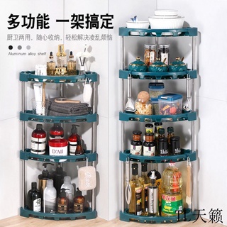 lFhq 【TL天籟】廚房置物架轉角調料架臺面落地多功能調味用品多層塑膠收納三角架